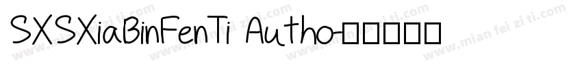 SXSXiaBinFenTi Autho字体转换